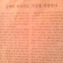 대우세탁나라 이미지