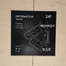 가인리테일 | 속초 5성급 호텔 카시아속초 호텔앤리조트 부대시설