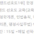미래로행정사 네이버블로그