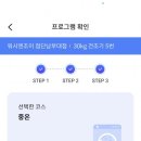 워시엔조이광주