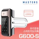 수지열쇠집24시출장