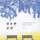 더공감정신건강의학과의원 뉴시스