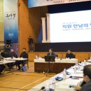 행복공동체 이미지