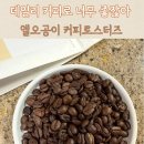 예송라이프 네이버블로그