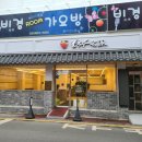 다시또사천 이미지