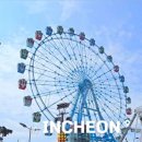 월미랜드