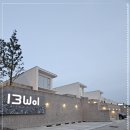 스테이13월 I 이미지