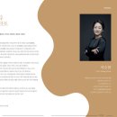 이승현 가야금독주회 '정감' 네이버블로그
