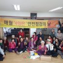 (주)고양교통 이미지