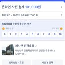 퍼시먼관광호텔 이미지