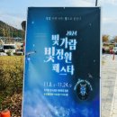 [나주여행] 나주 아기랑 가기 좋은 곳 빛가람 호수공원 &amp; 유아 숲 체험원