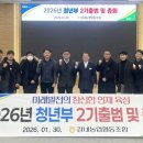 강내루