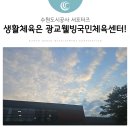 댄스스포츠 & 웰빙댄스교실 | 생활체육, 광교웰빙체육센터에서 시작하세요