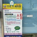 프로손 세차장 네이버블로그