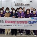 미추홀구보건소 이미지