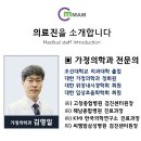 씨엠맘삼성병원 이미지
