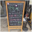내일카츠 | 바쁜 직장인 점심 메뉴 추천! 편안하게 밥먹기 좋은 안심카츠 후기 (feat. 양천향교맛집)