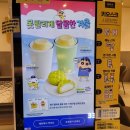 빽다방동탄카림