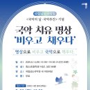 치유 이미지