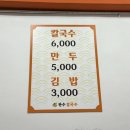 판수칼국수 네이버블로그