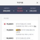 하루한팀 풀빌라 낙원 이미지