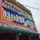 앗타이어신발보다싼곳 이미지