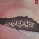 공연예술 연극놀이 이미지