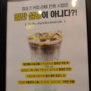컴포즈커피 미사중앙점