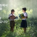 율하영광의아침수학학원