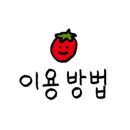 냥냥미장원 이미지