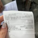 울산 탈모 성지로 입소문 난 남종진다모의원, 무거동 탈모 진료 후기형 정리 내돈내산