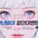 스마일학원
