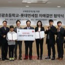 신광초등학교 뉴스제주