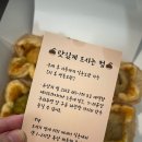 여수 이순신광장 디저트맛집 &lt;밤장군&gt;