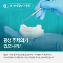 연세서울미래치과의원 이미지