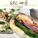부산 장산역 베이글카페 이피씨 샌드위치 든든해요