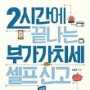 고래커피2.0 이미지