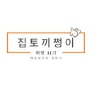 송정관광안내소 이미지