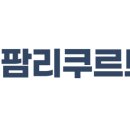 구인약국 이미지