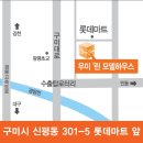 (주)누리하이테크