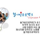 외수곡 이미지