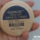 모아아토 이미지