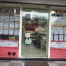 비교나라부동산중개사무소 이미지