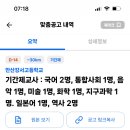안산강서고등학교 이미지