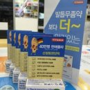 행복나눔약국 이미지