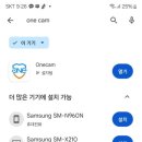 원캠 이미지