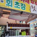 [24년 통영] 통영 먹방여행(원조향토충무할매김밥,카페바이사이드,동피랑호떡,이순신공원,통영활어시장...