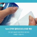 피부 보호와 흉터 완화를 위한 선택 이노테이프 | 신생아 밴드 저자극 패치 | 수술 흉터 켈로이드 흉터...