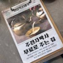 엑스포 모텔 | 여수 순대국 정남옥 여수엑스포역 근처 국밥 맛집 추천