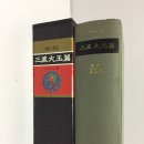 삼성문화사 이미지